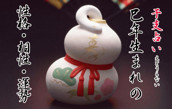 ��(�ւ�)�N���܂�̂Q�O�Q�T�N�̉^���Ɛ��i�E����