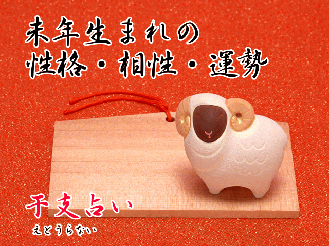 ��(�Ђ�)�N���܂�̂Q�O�Q�T�N�̉^���Ɛ��i�E����