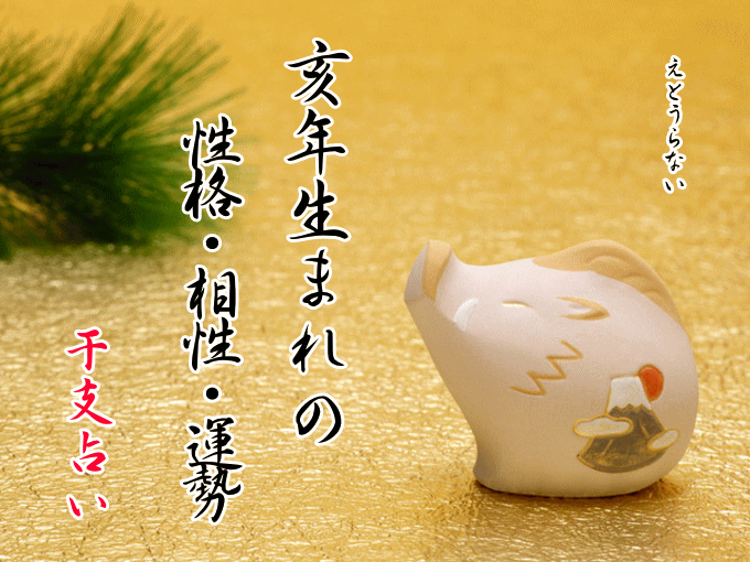 ��(���̂���)�N���܂�̂Q�O�Q�T�N�̉^���Ɛ��i�E����