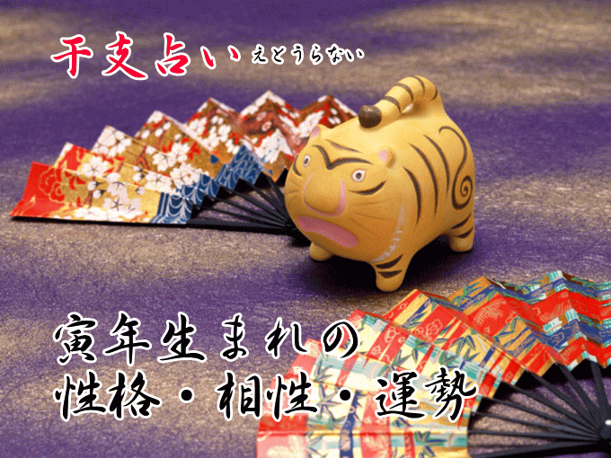 ��(�Ƃ�)�N���܂�̂Q�O�Q�T�N�̉^���Ɛ��i�E����