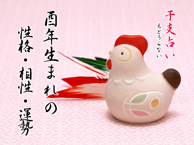 ��(�Ƃ�)�N���܂�̂Q�O�Q�T�N�̉^���Ɛ��i�E����