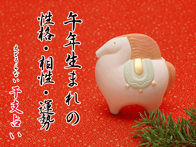 ��(����)�N���܂�̂Q�O�Q�T�N�̉^���Ɛ��i�E����