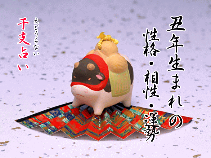 �N(����)�N���܂�̂Q�O�Q�T�N�̉^���Ɛ��i�E����