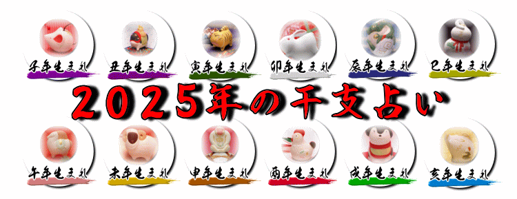 �Q�O�Q�T�N�ߘa�V�N���N�̊��x�肢