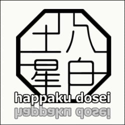 �Q�O�Q�T�N�̔����y��