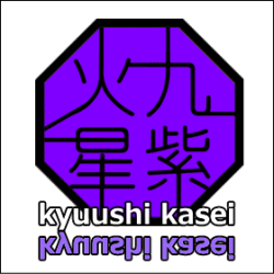 �Q�O�Q�T�N�̋㎇�ΐ�