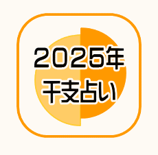 �Q�O�Q�T�N�̊��x�肢