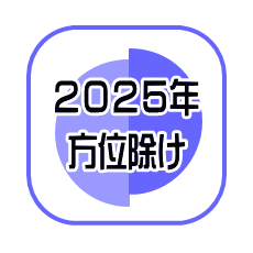 �Q�O�Q�T�N�̕��ʏ���