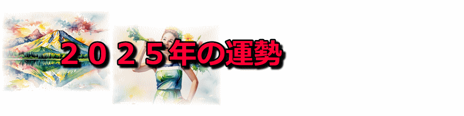 �Q�O�Q�T�N�̉^��