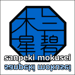 �Q�O�Q�T�N�̎O�ɖؐ�