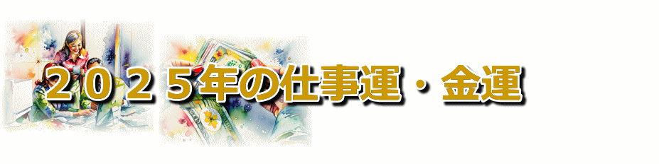 �Q�O�Q�T�N�̎d���^�Ƌ��^