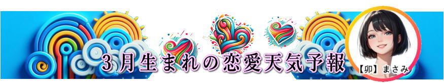 �R�����܂�̗����V�C�\��i�����^�j