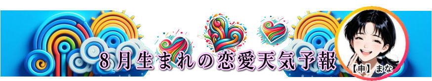 �W�����܂�̗����V�C�\��i�����^�j