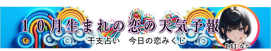 �P�O�����܂�̍����̗��̓V�C�\��i���Ƃ݂��������̗����^�j