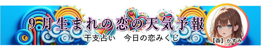 �X�����܂�̍����̗��̓V�C�\��i���Ƃ݂��������̗����^�j