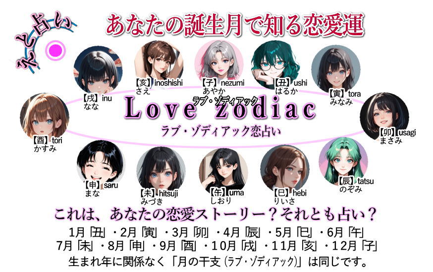 ���Ȃ��̒a�����Œm��u���u�E�]�f�B�A�b�N�����肢�v���Ȃ��̗����^������X�g�[���[�œǂ݂Ƃ��Ă��������B