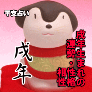 ��(����)�N���܂�̍��N�̉^��