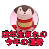 ���N���܂�̍��N�̉^��