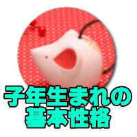 �q�N���܂�̐��i