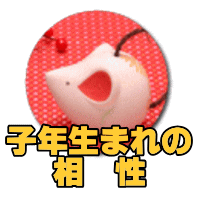 �q�N���܂�̑���