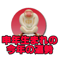 �\�N���܂�̍��N�̉^��