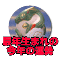 �C�N���܂�̍��N�̉^��