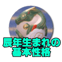 �C�N���܂�̐��i