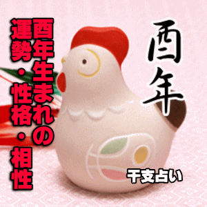 ��(�Ƃ�)�N���܂�̍��N�̉^��