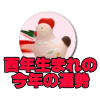 �єN���܂�̍��N�̉^��