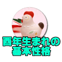 ��(�Ƃ�)�N���܂�̐��i