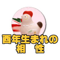 ��(�Ƃ�)�N���܂�̑���