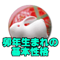 �K�N���܂�̐��i