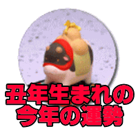 �q�N���܂�̍��N�̉^��