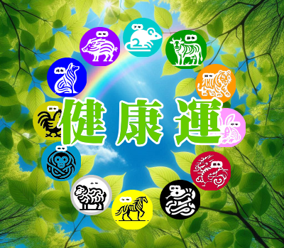 ���x�肢�Œm�錒�N�^