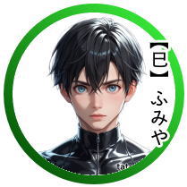 �T�����܂�́u�ӂ݂�v