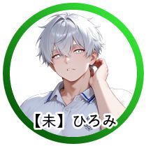 �V�����܂�́u�Ђ�݁v