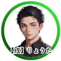 �P�O�����܂�́u��傤���v