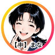 �W�����܂�́u�܂ȁv