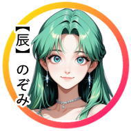 �S�����܂�́u�̂��݁v