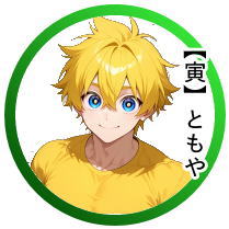 �Q�����܂�́u�ӂ݂�v