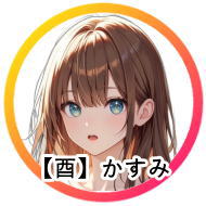 �X�����܂�́u�����݁v