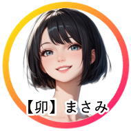 �R�����܂�́u�܂��݁v