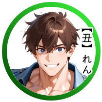 �P�����܂�́u���v