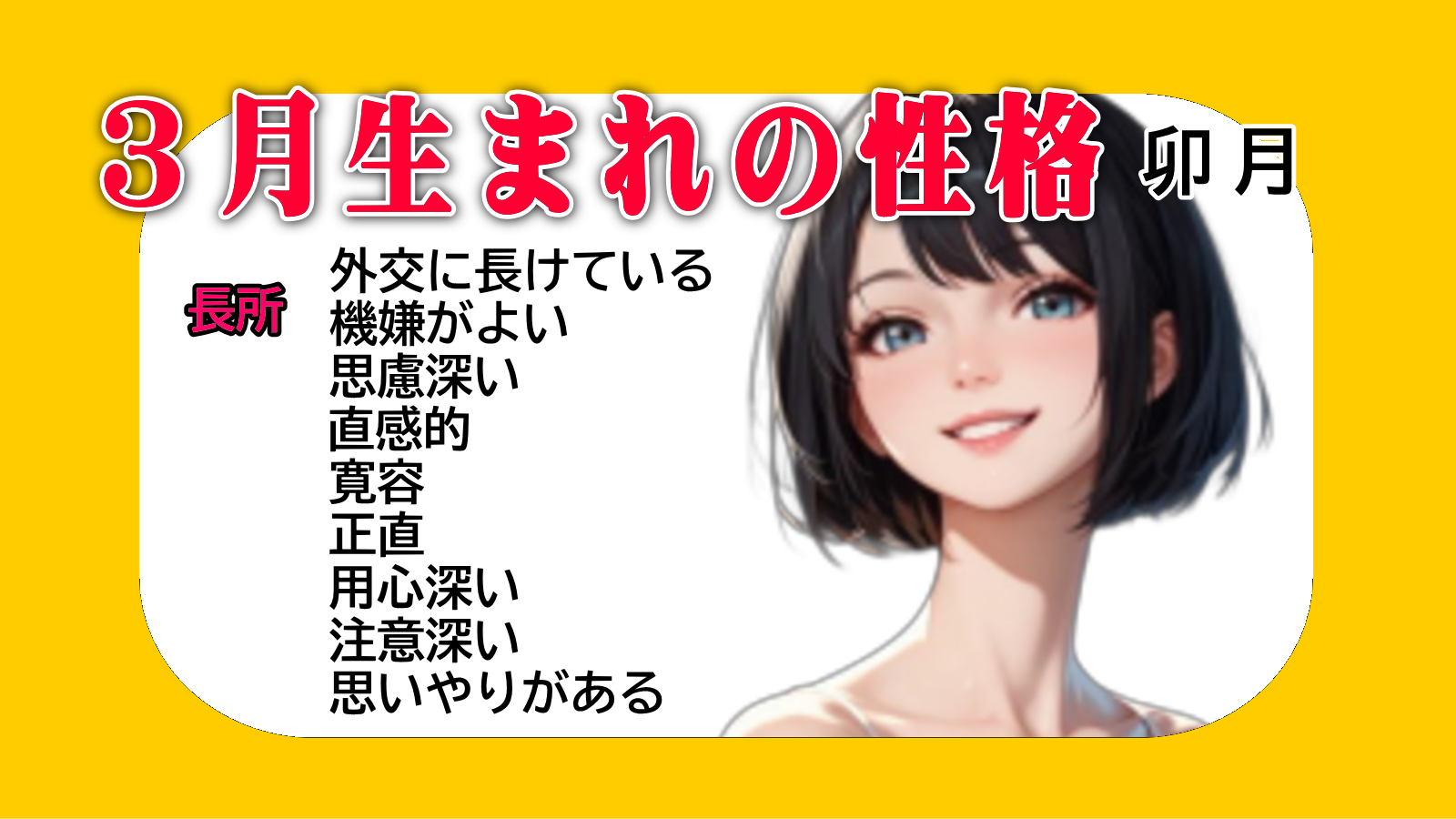 �R�����܂�̐��i�̃L�[���[�h