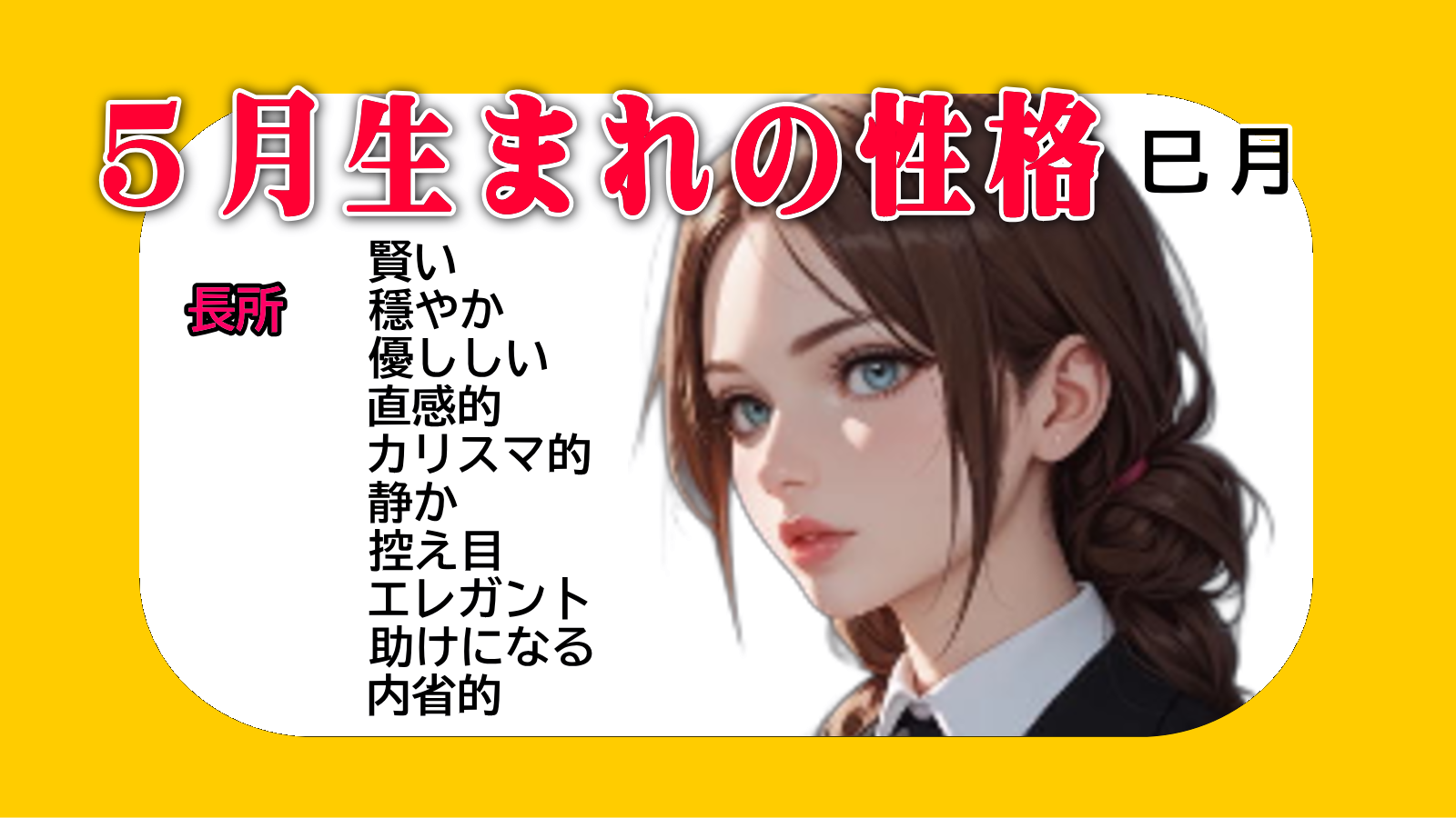 �T�����܂�̐��i�̃L�[���[�h