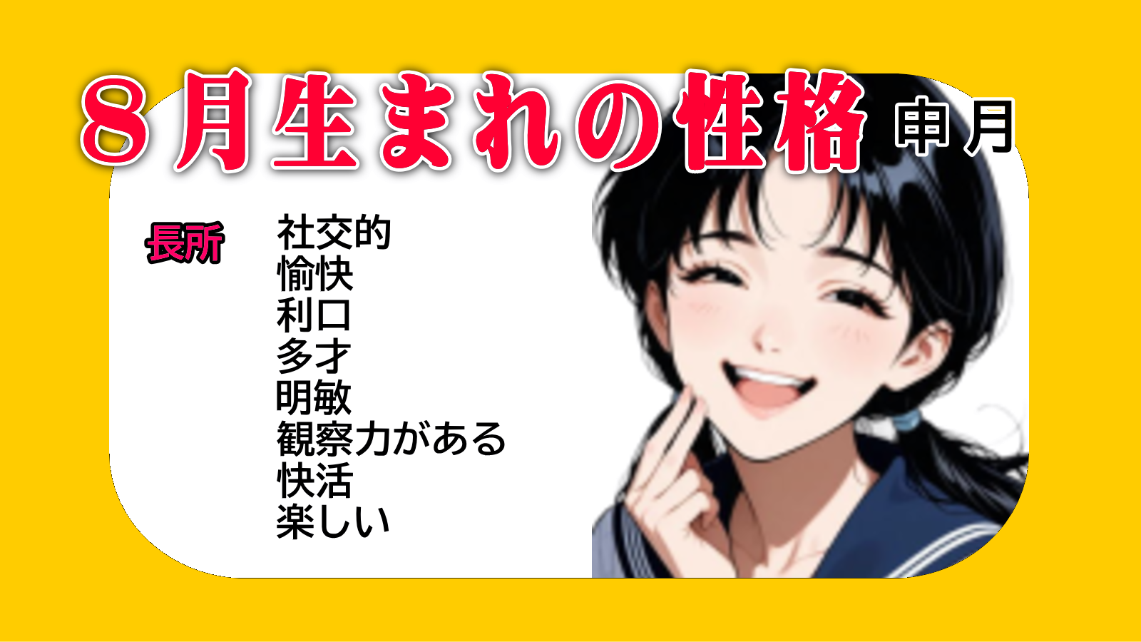 �W�����܂�̐��i�̃L�[���[�h