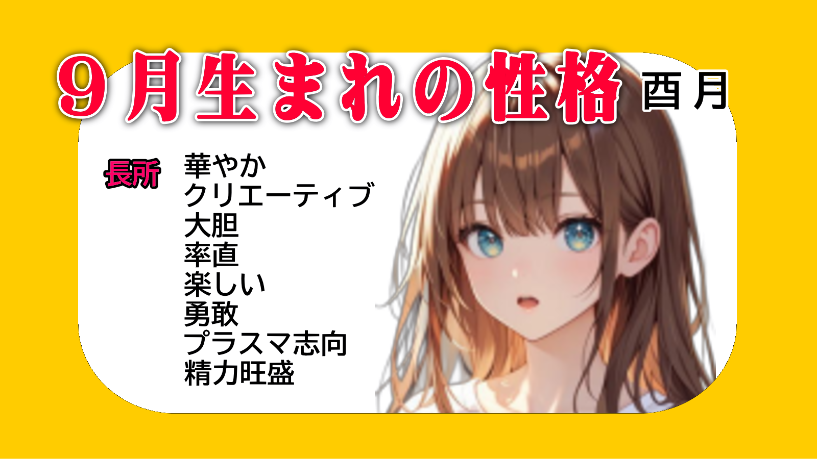 �X�����܂�̐��i�̃L�[���[�h